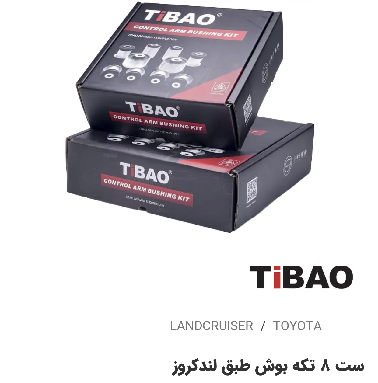 ست8تیکه بوش طبق تویوتالندکروز2008-2024