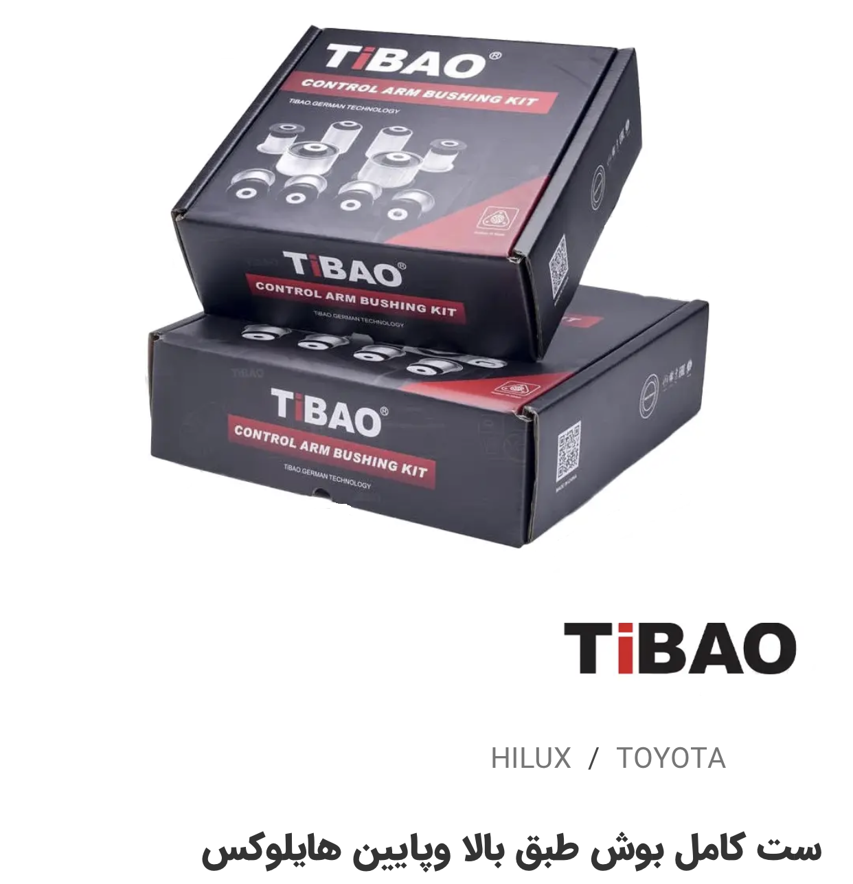 ست کامل بوش طبق بالا و پائین تویوتاهایلوکس